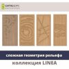 Межкомнатные двери СИТИДОРС коллекция LINEA