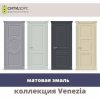 Межкомнатные двери СИТИДОРС коллекция VENEZIA