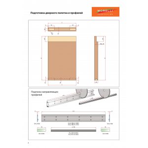 Система для раздвижных дверей INVISIBLE-2 1800 комплект для двери 80 -110см весом до 80 кг.